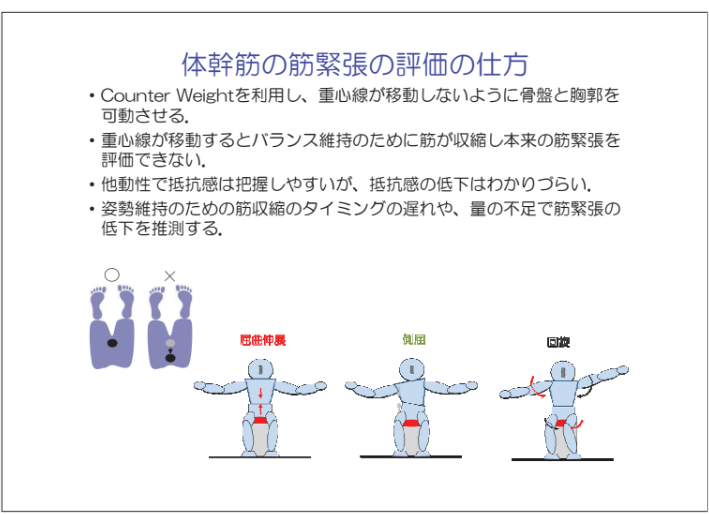 片麻痺から回復することは可能ですか?