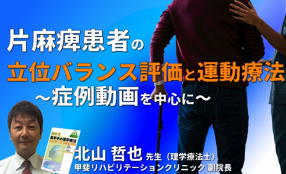 セミナー 一般社団法人セラピストフォーライフ