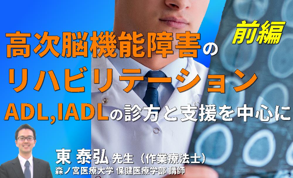 セミナー 一般社団法人セラピストフォーライフ