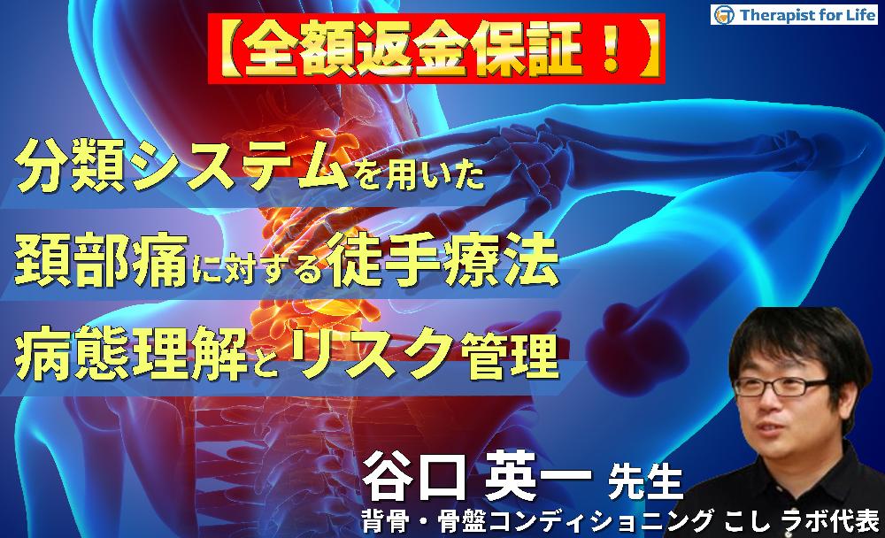 運命学カウンセラー根本沙璃　超開運セミナー　占い師・カウンセラーが自然体セミナー 運命学カウンセラー根本沙璃 超開運セミナー 占い師